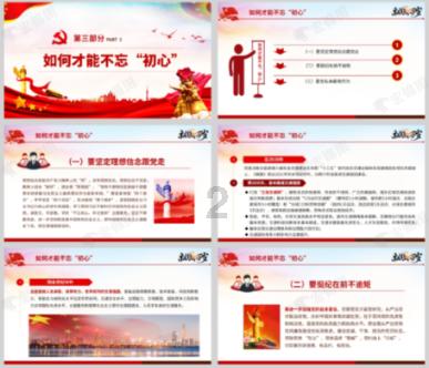 超奥特曼冒险4